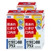 ビタミンBBプラス｢クニヒロ｣ 250錠×3個