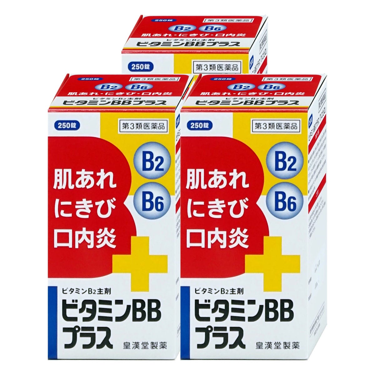 ビタミンBBプラス｢クニヒロ｣ 250錠×3個