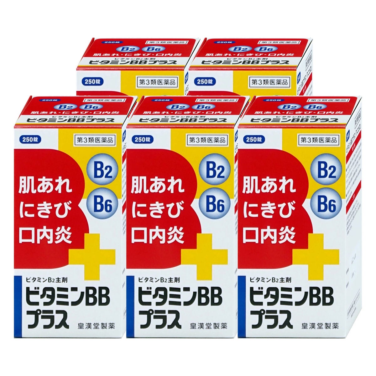 ビタミンBBプラス｢クニヒロ｣ 250錠×5個