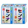 山本漢方 日本薬局方 センナ 大型 分包 (3g×96包)×2個