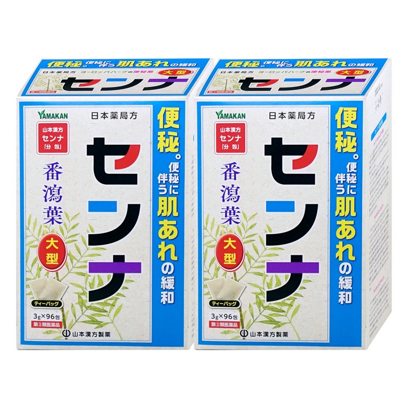 山本漢方 日本薬局方 センナ 大型 分包 (3g×96包)×2個