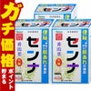 山本漢方 日本薬局方 センナ 大型 分包 (3g×96包)×3個