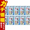 山本漢方 日本薬局方 センナ 大型 分包 (3g×96包)×10個