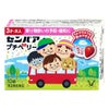 センパア プチベリー 10錠 いちご風味
