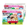 センパア プチベリー 10錠×2個 いちご風味