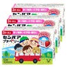 センパア プチベリー 10錠×3個 いちご風味