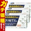 コリホグス錠 16錠×3個