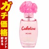 グレ カボティーヌローズ EDT 30ml SP(オードトワレ)