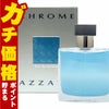 アザロ クロームEDT 30ml SP(オードトワレ)