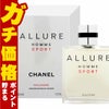 シャネル アリュールオムスポーツ コローニュスポーツ EDT 50ml SP(オードトワレ)