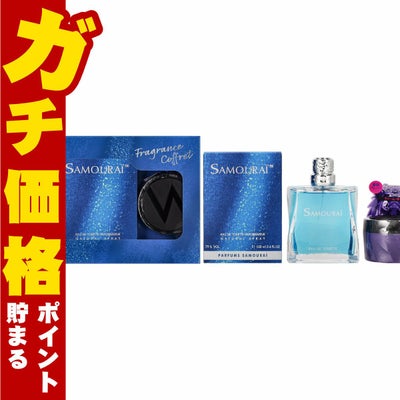 アランドロン サムライEDT 100ml SP(オードトワレ)【香水】＋ロック イン スタイル タイガーロック 80g(ヘアワックス)