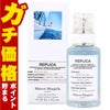 メゾンマルジェラ レプリカ セーリングデイ EDT 30ml SP(オードトワレ)