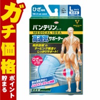 コスメ通販　コーワ バンテリンサポーター高通気ひざ用大きめライトブルー※ひざ頭周囲 37～40cm