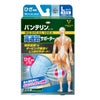 コスメ通販　コーワ バンテリンサポーター高通気ひざ用大きめライトブルー※ひざ頭周囲 37～40cm
