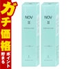 ノエビア NOVノブ II クレンジングクリーム 110g×2本