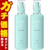 ノエビア NOVノブ II フェイスローション 120ml×2本