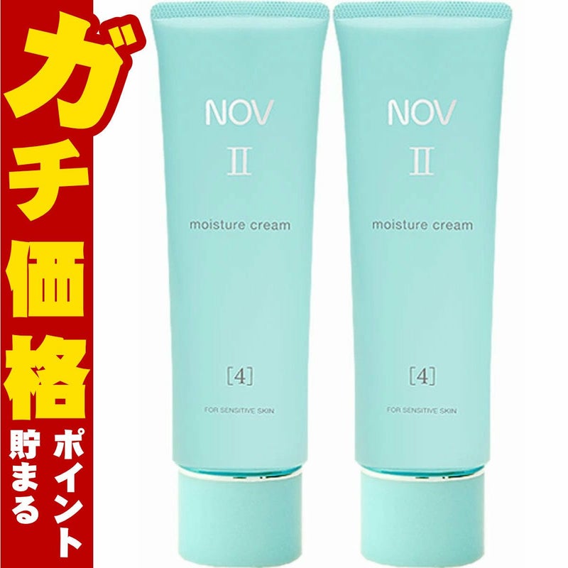 ノエビア NOVノブ II モイスチュアクリーム 50g×2本