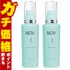 ノエビア NOVノブ IIIミルキィローション 80ml×2本