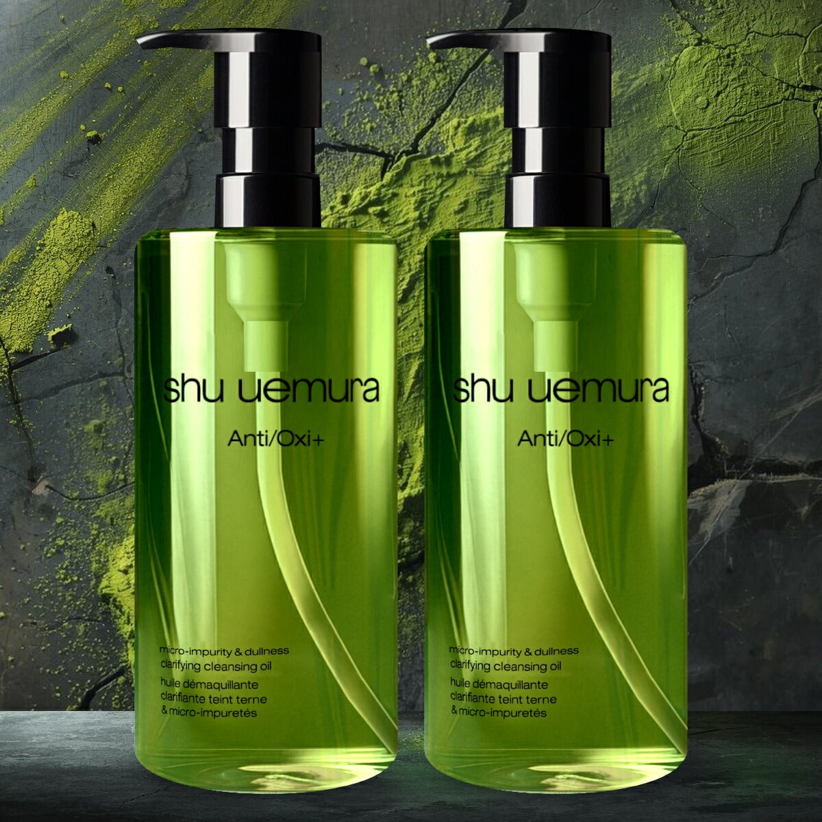 シュウウエムラ A/O+ P.M. クリアユース ラディアント クレンジングオイル 450ml×2本 shu uemura