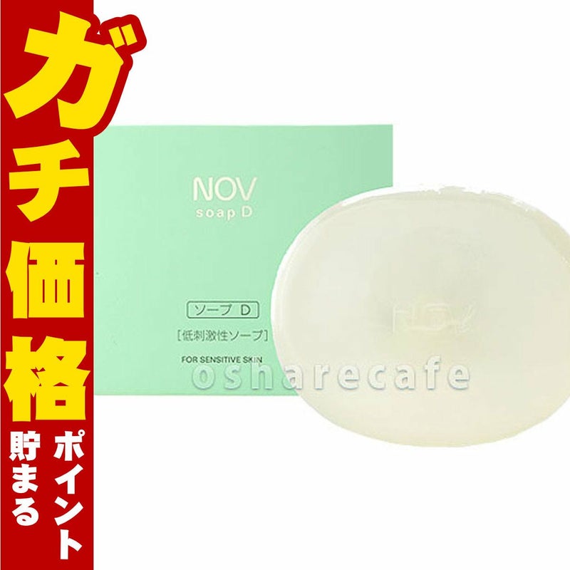 ノエビア NOVノブ ソープD 100g