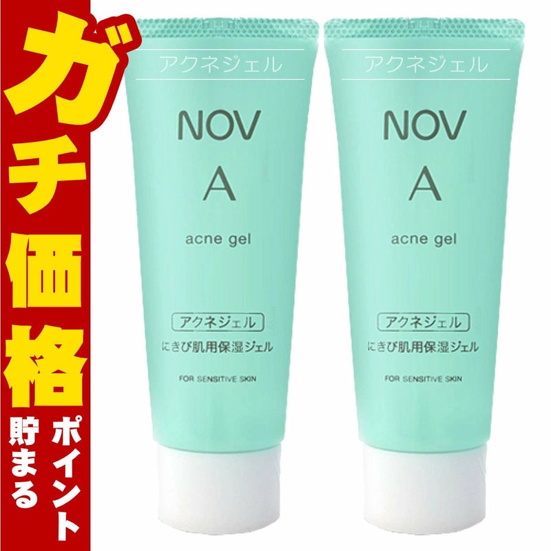 ノエビア NOV A アクネジェル 40g×2個