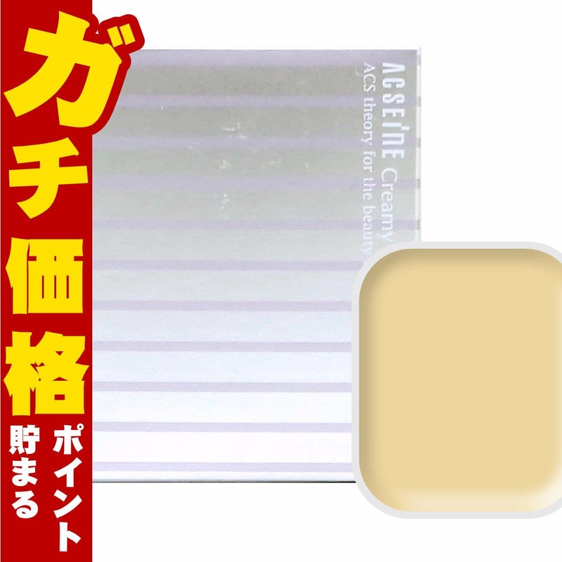 アクセーヌ クリーミィファンデーションPV 11g #O10(リフィル)