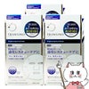 トランシーノ 薬用ホワイトニング フェイシャルマスクEX 20ml×4枚×3個