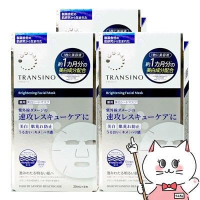 トランシーノ 薬用ホワイトニング フェイシャルマスクEX 20ml×4枚×3個