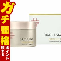 ドクターシーラボ アクアコラーゲンゲル エンリッチリフト EXR 200g