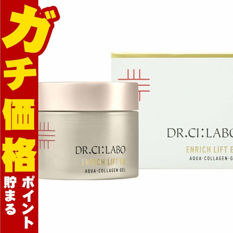 ドクターシーラボ アクアコラーゲンゲル エンリッチリフト EXR 200g