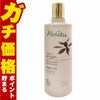 メルヴィータ ビオオイル アルガンオイル 125ml Melvita