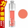 クリスチャンディオール アディクトリップマキシマイザー6ml #004