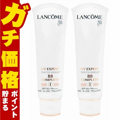 ランコム UVエクスペール BB n 50ml ×2個 SPF50+ PA++++ 