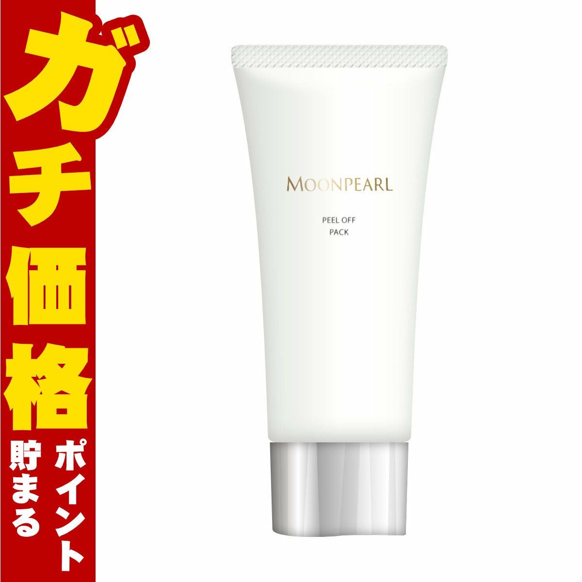 ミキモト ムーンパールピールオフパックa 80g