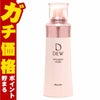 カネボウ DEW エマルジョン しっとり 100ml
