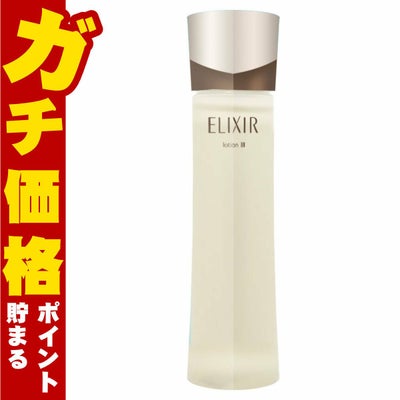 資生堂 エリクシール アドバンスド ローション T III 170ml (とてもしっとり)