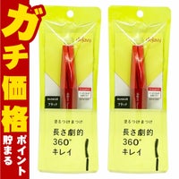 イミュ デジャヴュ(dejavu) ファイバーウィッグ ウルトラロング E1 ブラック