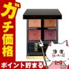 トムフォード アイカラークォード#04 ハネムーン HONEY MOON tomford beauty tom ford