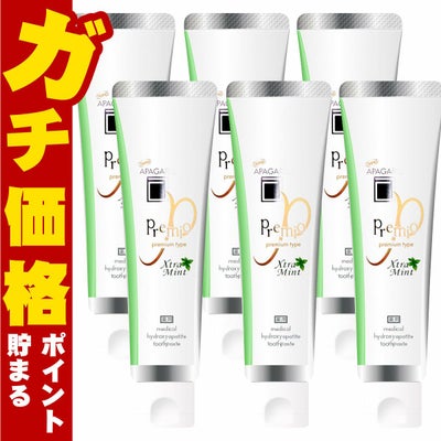 アパガード プレミオ エクストラミント 105g×6個