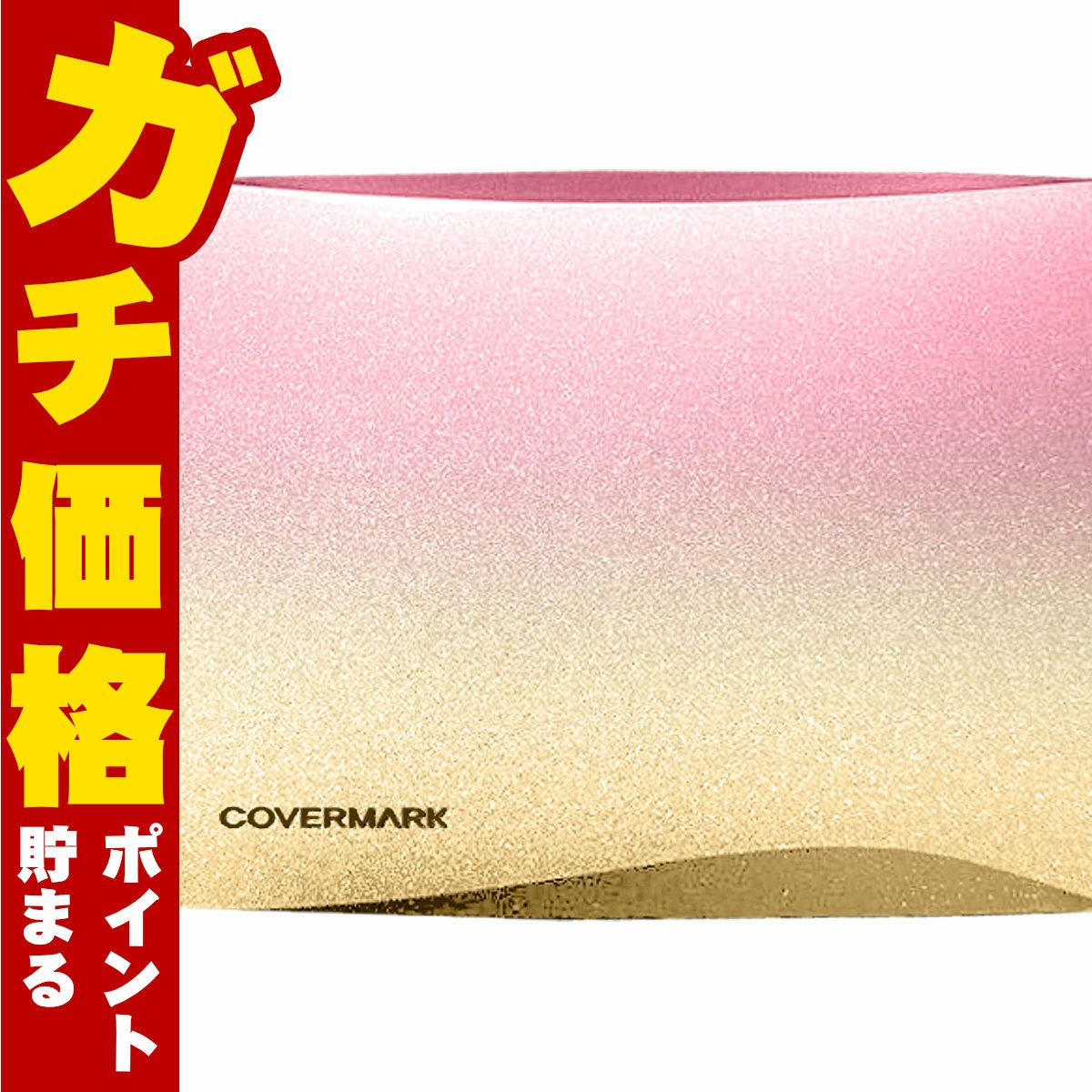 カバーマーク シルキーフィット コンパクトケース(スポンジ付き)