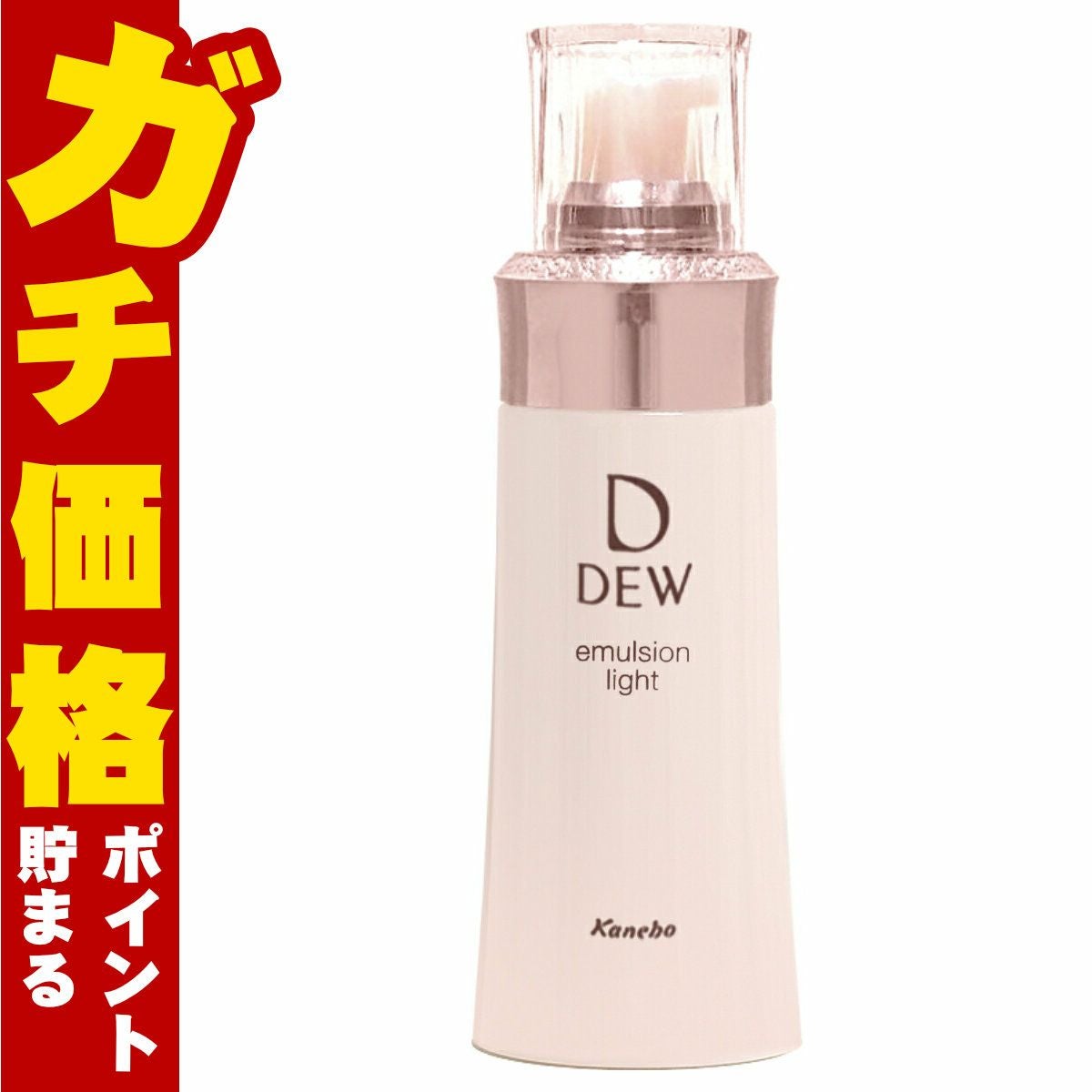 カネボウ DEW エマルジョン さっぱり 100ml