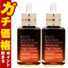 エスティローダー アドバンスナイトリペアSMRコンプレックス 50ml×2個