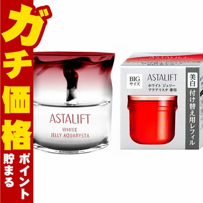 ASTALIFT アスタリフト ホワイトジェリーアクアリスタ 40g 本体＋レフィル