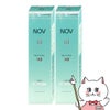【2個セット】ノエビア NOV III フェイスローションEX 120ml 白濁とろみタイプ