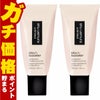シュウウエムラ アンリミテッドブロックブースター×2個 #サクラピンク SPF50+ PA+++ 化粧下地 下地 ベース 日焼け止め ブースター SPF50 ピンク