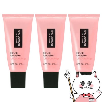 シュウウエムラ アンリミテッドブロックブースター×3個 #サクラピンク SPF50+ PA+++ 化粧下地 下地 ベース 日焼け止め ブースター SPF50 ピンク