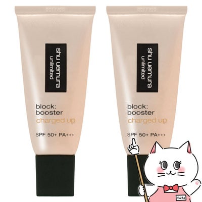 シュウウエムラ アンリミテッドブロックブースター×2個 #アンズベージュ SPF50+/PA+++