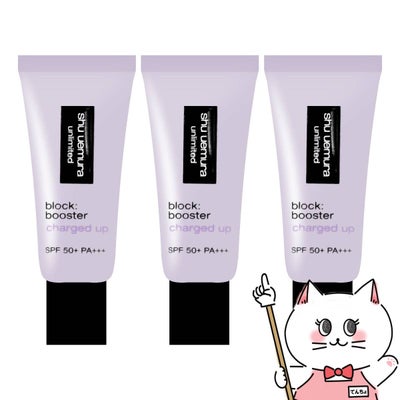 シュウウエムラ アンリミテッド ブロック：ブースター アドバンスト×3個