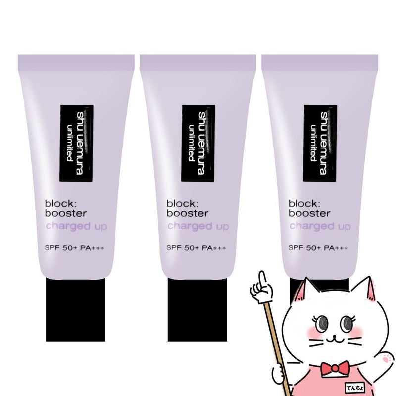 シュウウエムラ アンリミテッド ブロック：ブースター アドバンスト×3個