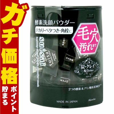 カネボウ suisai スイサイ ビューティクリア ブラック パウダーウォッシュ 0.4g×32個